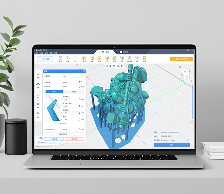 Anycubic 3D Printer | For Freedom to Make Anycubic 3D Printer | For Freedom to Make